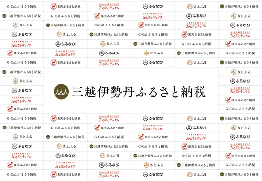 三越伊勢丹ふるさと納税の返礼品に選ばれました!