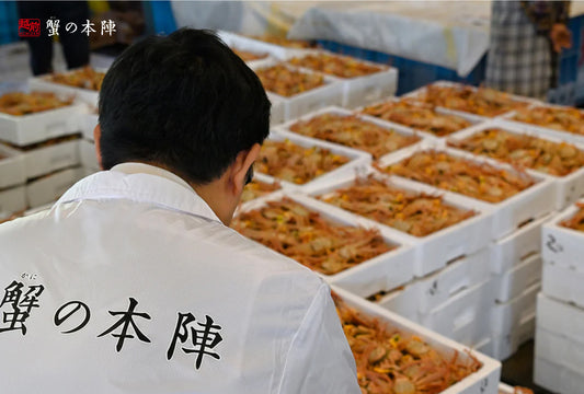 越前「蟹の本陣」のこだわり 目利き
