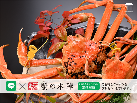 LINE公式アカウント友達登録でお得なクーポンプレゼント!