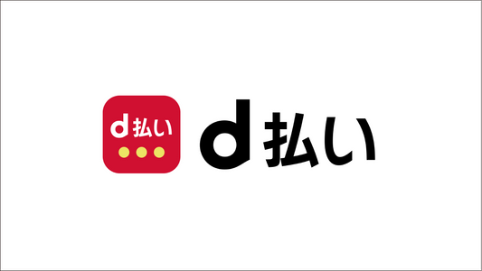 d払いのご利用が可能になりました