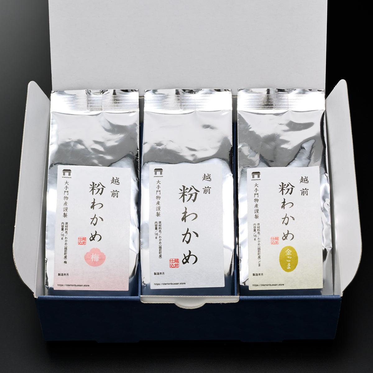 会員様限定!【新物】越前粉わかめ 三彩セレクション