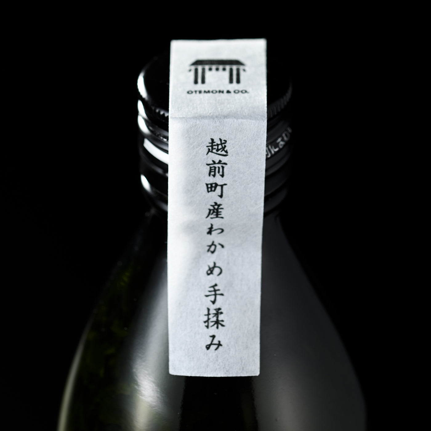 【新物】 越前粉わかめ 150g