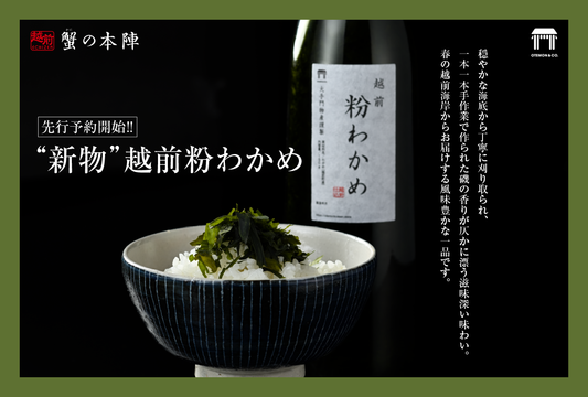 寒中見舞い申し上げます