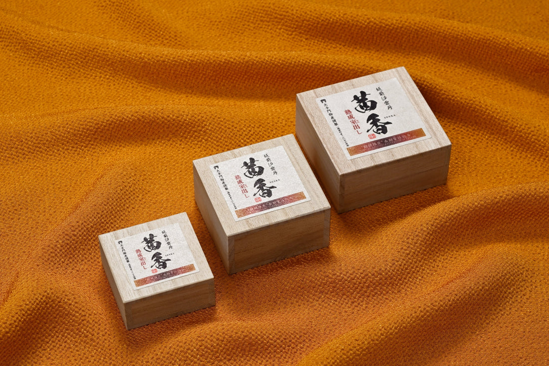 熟成「茜香」 解禁 ― 秋の訪れを告げる特別な一匙