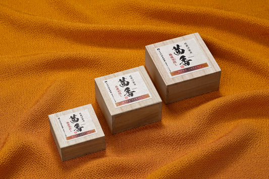 熟成「茜香」 解禁 ― 秋の訪れを告げる特別な一匙